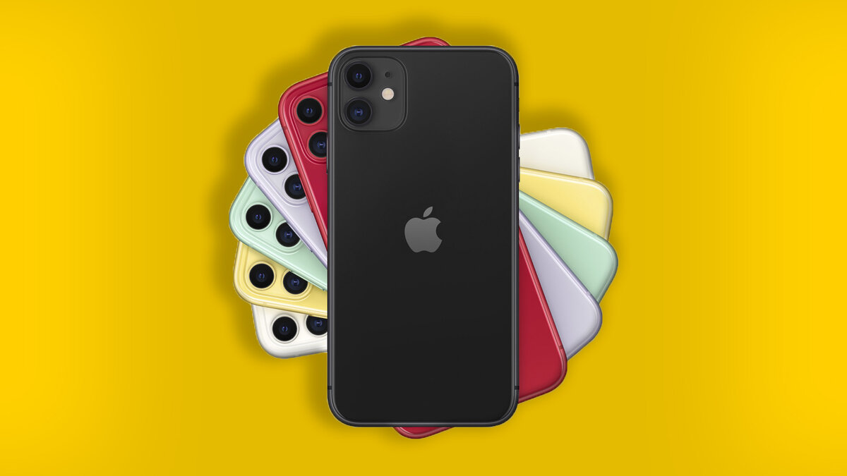 iPhone 11