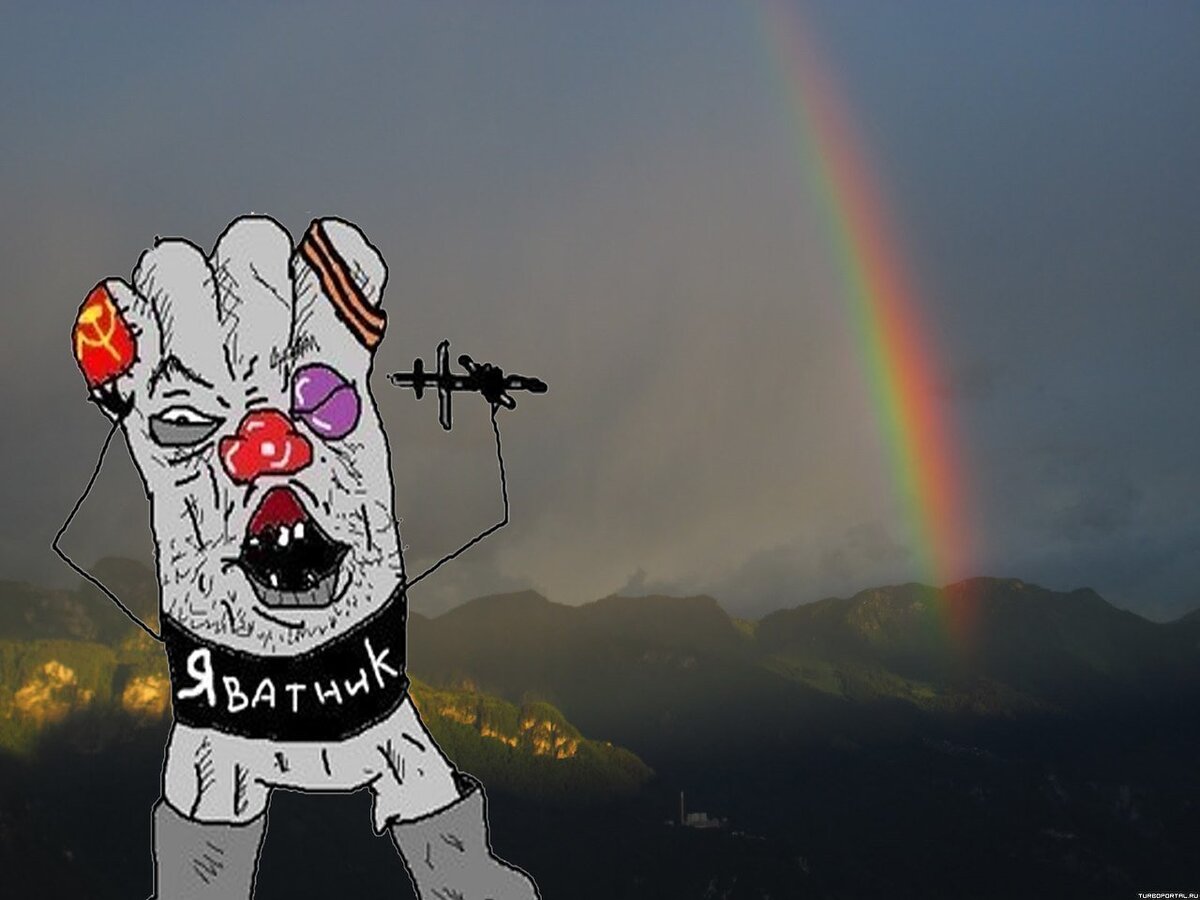 канал ватника. ватник. рашка ватник. канал ватника. российский ватник.