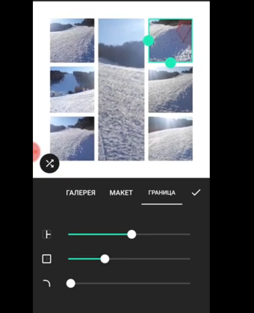 InShot мобильный фоторедактор