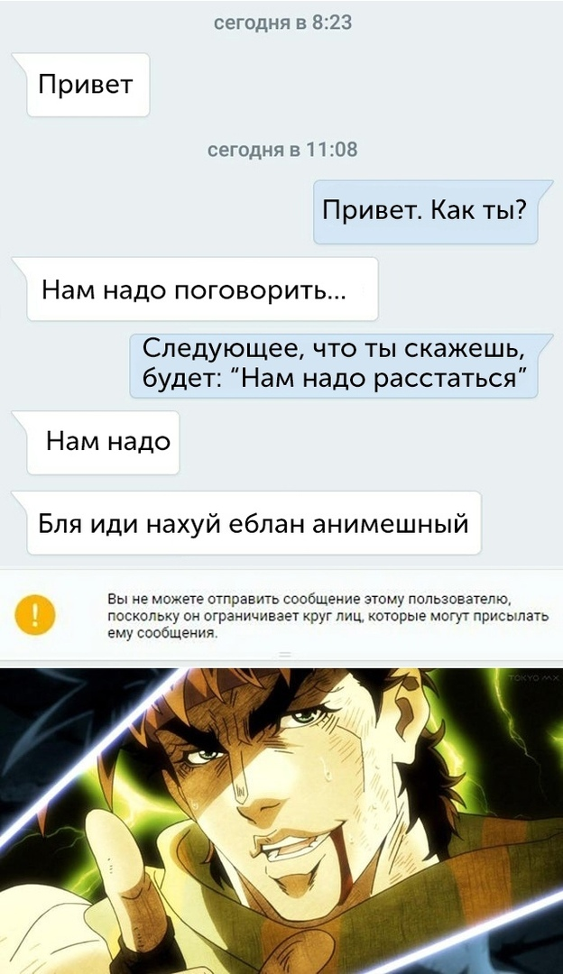  Кто смотрел ДжоДжо поймёт 