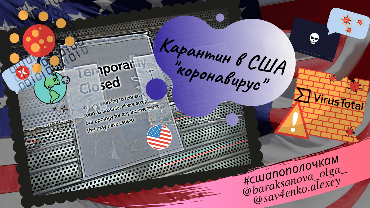 Иллюстрация Ольги Бараксановой