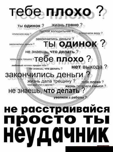 Как правильно закончить отношения, которые перестали приносить радость