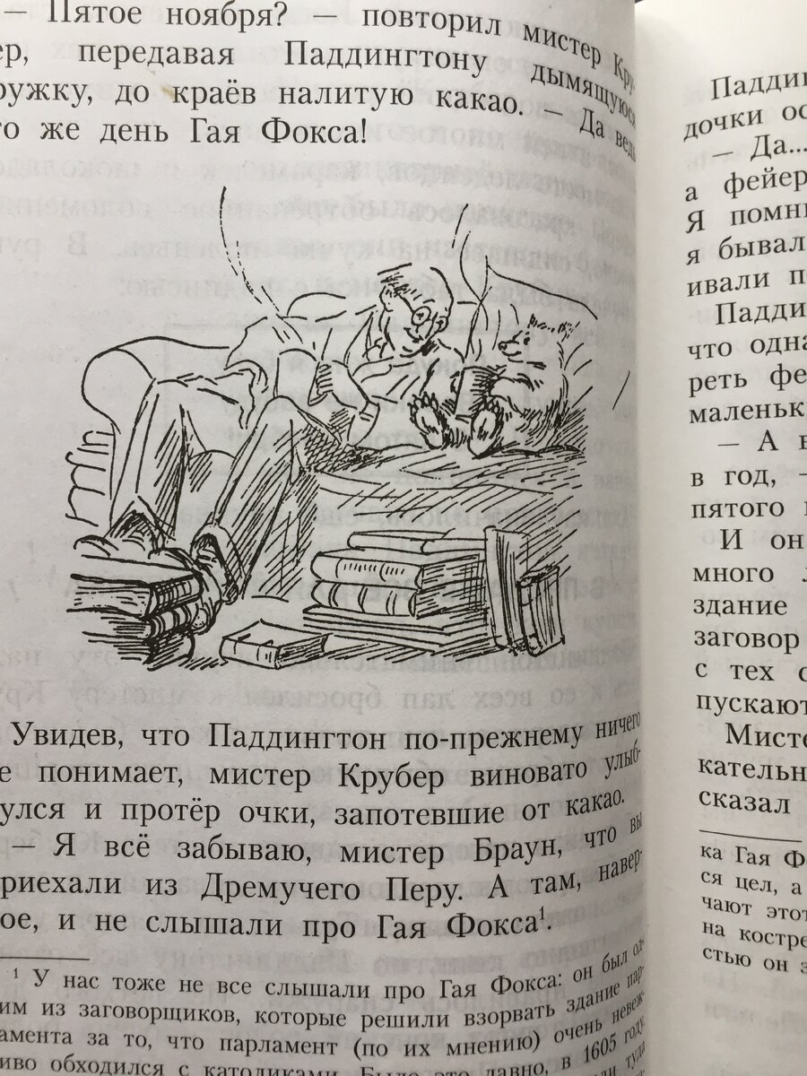 у нас книга издательства Азбука с иллюстрациями самого автора