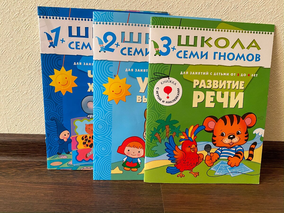 Милые разноцветные тетрадочки. Фото из личного архива