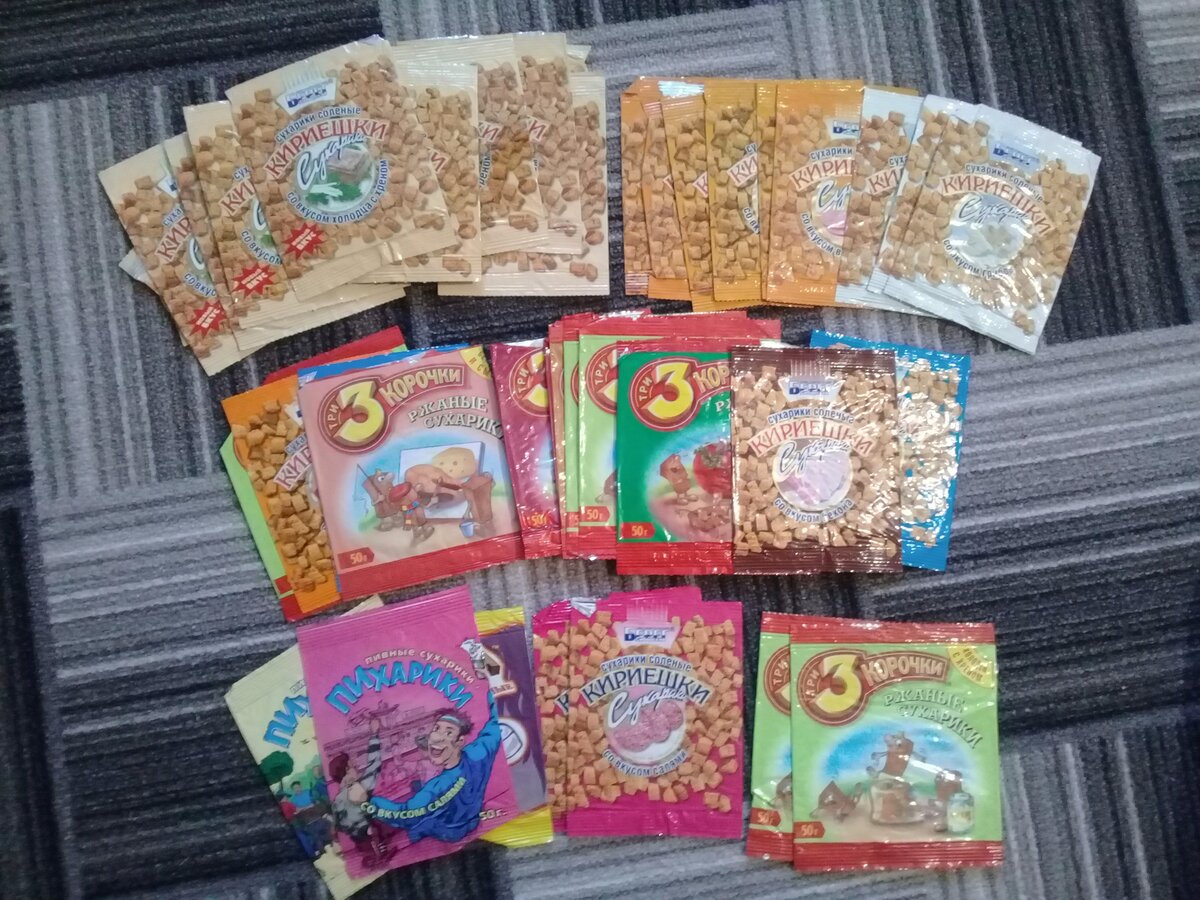 Коллекция пачек. Интересно, кто еще такой ерундой занимался...