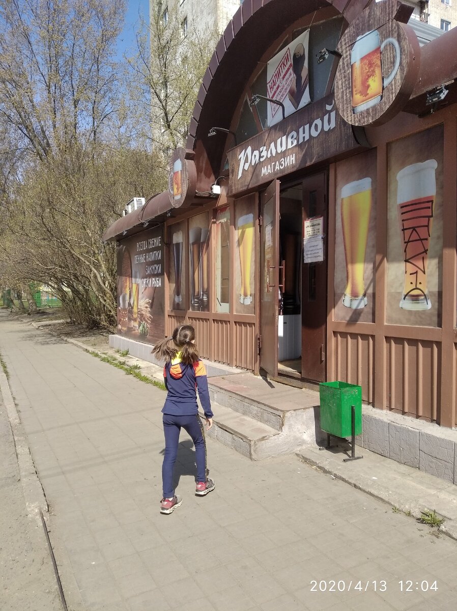 Призвано приоткрытая дверь.