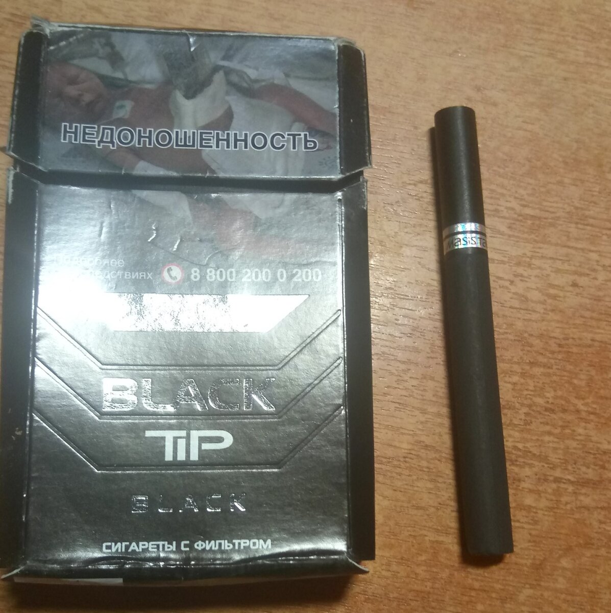 Сигареты за 100 рублей. Сигареты Black Tip Black King Size. Сигареты Black Tip Compact. Чёрные сигареты марки тонкие. Сигареты черная пачка тонкие.