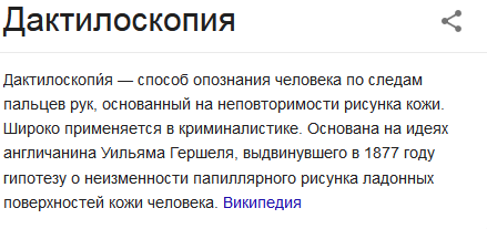 Определение в Википедии.