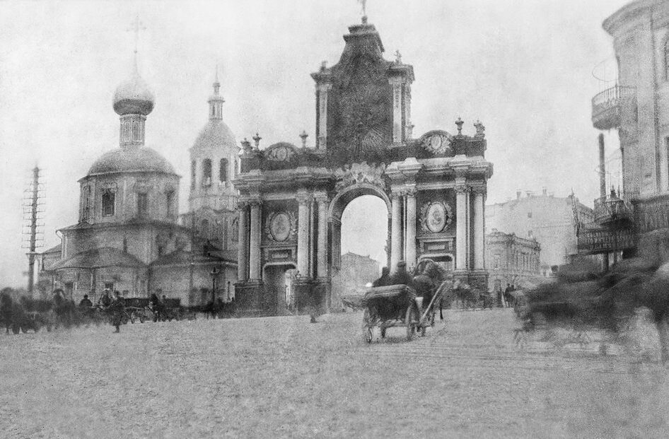 Красные ворота. 1902 год (Фото: Фотохроника ТАСС)