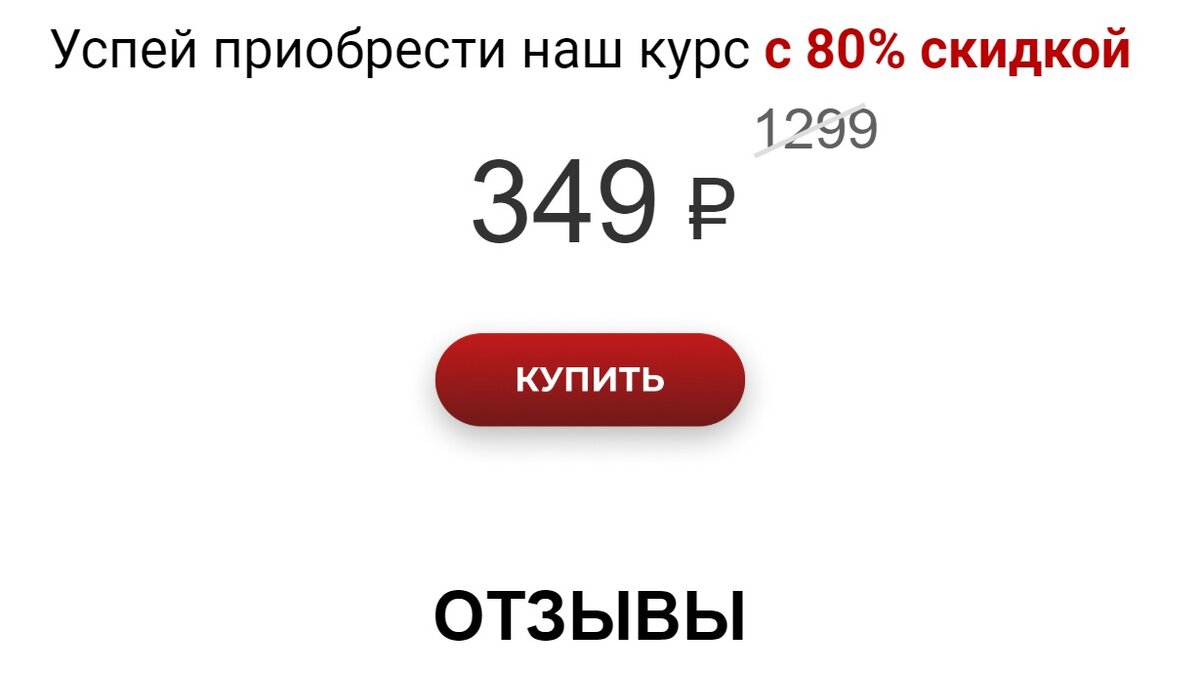 Курс по сжиганию жира, автор: Косман Виталина.