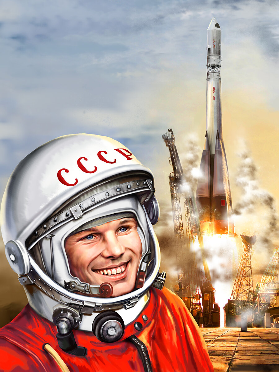 Юрий Гагарин.