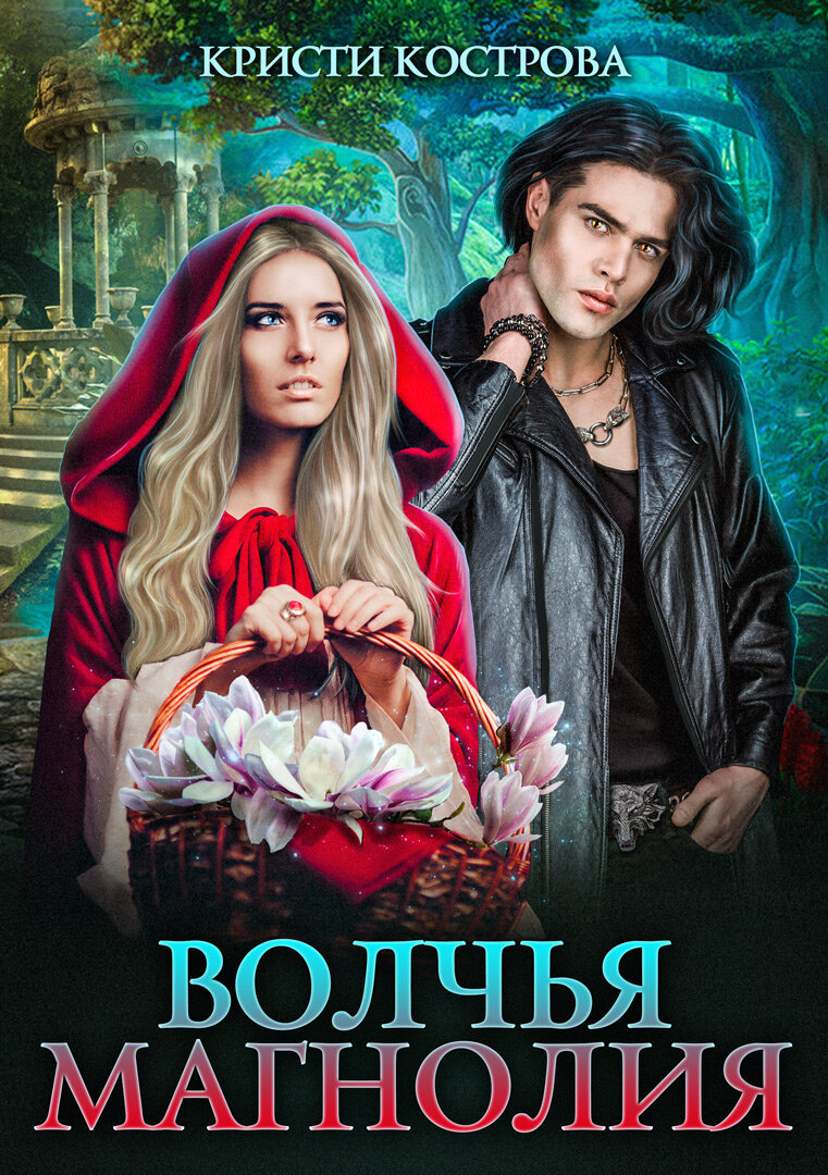 Как таковой "истинной пары" здесь нет, но влияние чувствуется