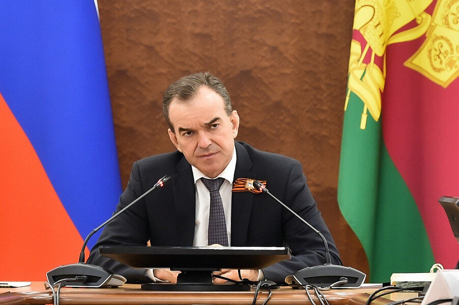 Фото: администрация КК