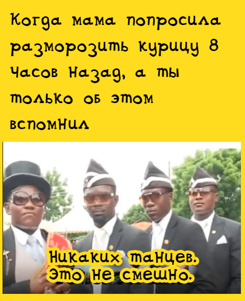 Это не смешно.