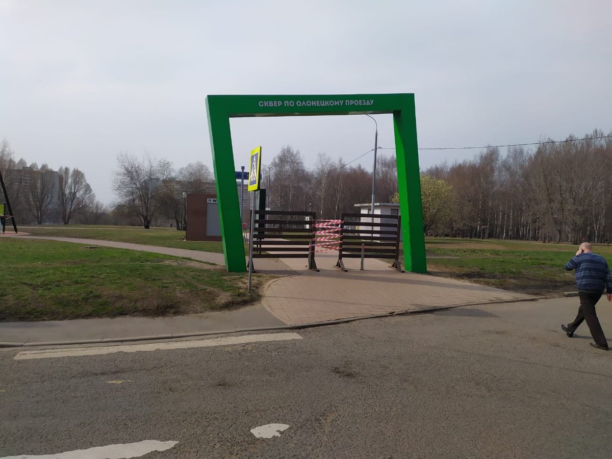 Закрытый Бабушкинский парк - Сквер по Олонецкому проезду. Фото с сайта Twitter.com