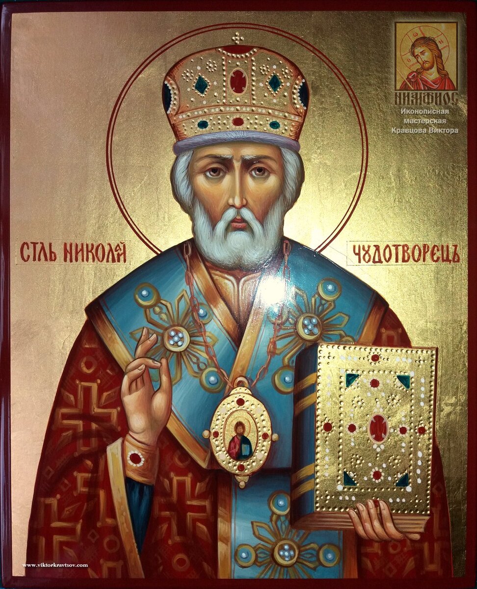 Изображение иконы николая чудотворца