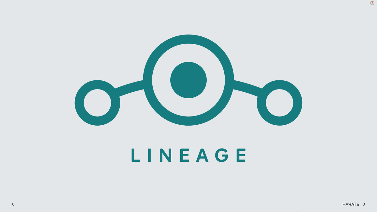 Lineage os redmi. Lineage os. Lineage os 13.0. Sony Xperia Lineage os. Темы для Lineage os 18.1.