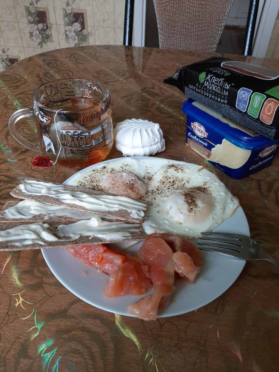 Завтрак