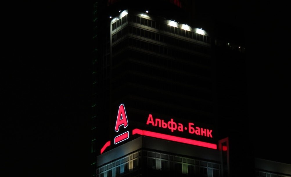 Новая программа - "альфа-спам"