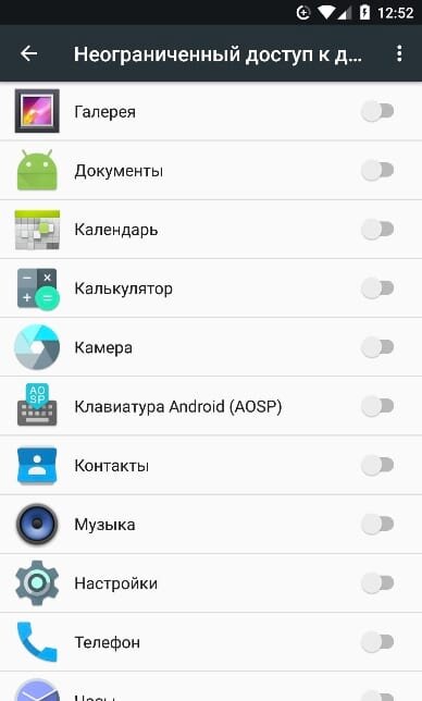 Неограниченный мобильный интернет в настройках андроид. Обновлена информация об использовании некоторых приложений. неограниченный мобильный интернет в настройках это что.