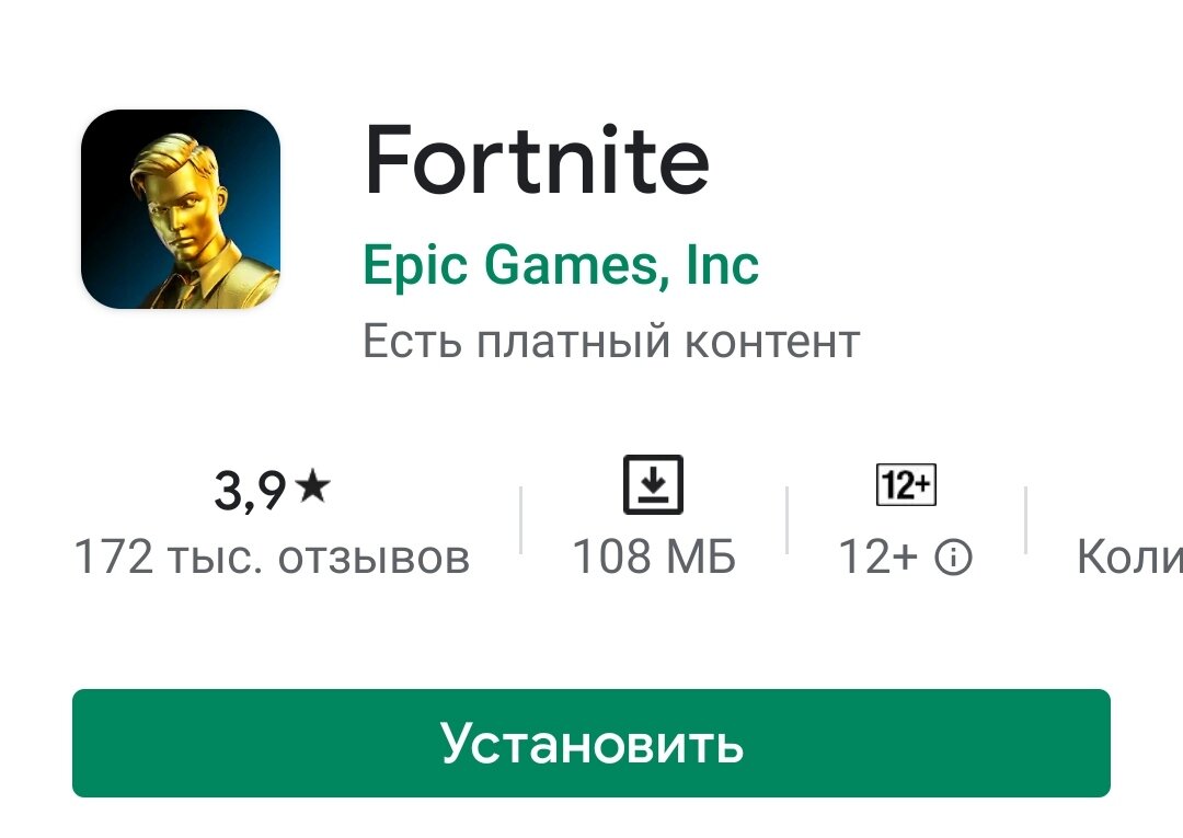 Взято из Play Matker