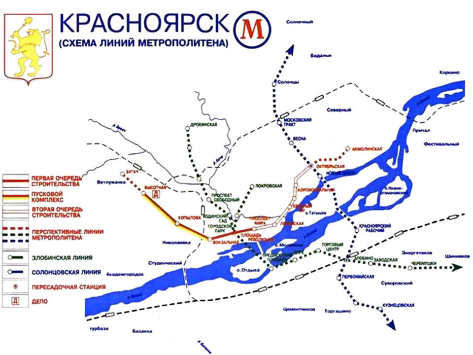 Схема метро в красноярске на карте города