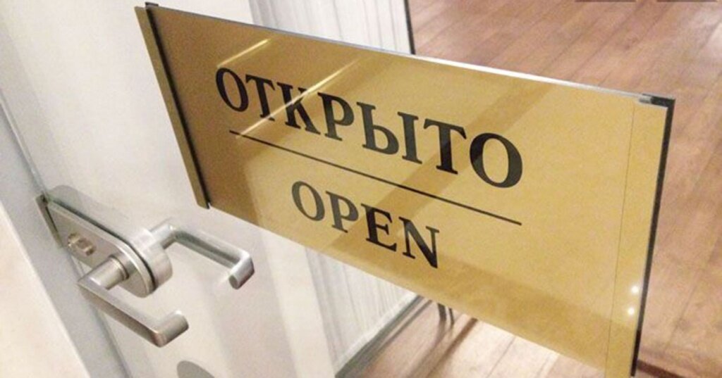 В Тверской области возобновляют работу гостиницы