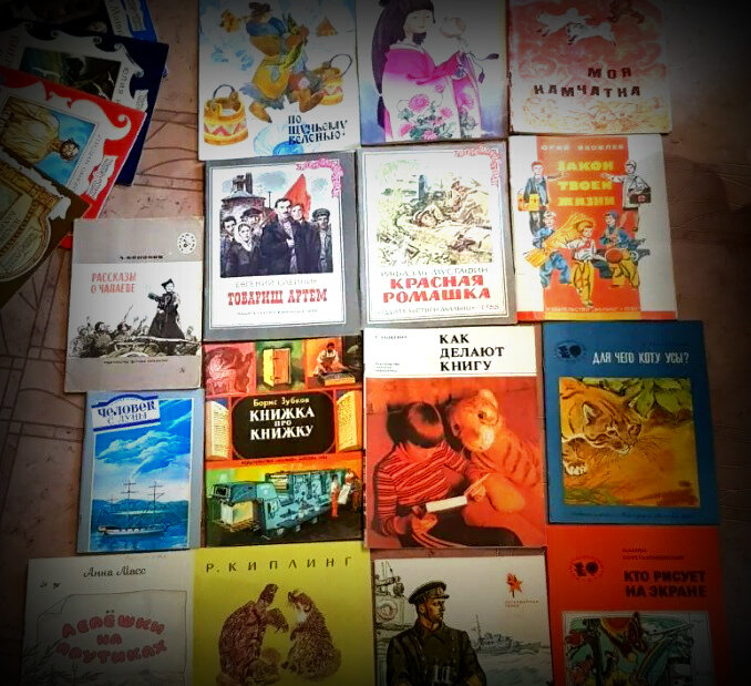Коллекция детских книг времен СССР