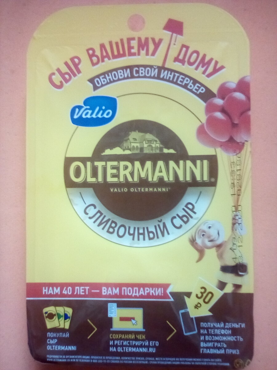 Фото автора Царёвой В.