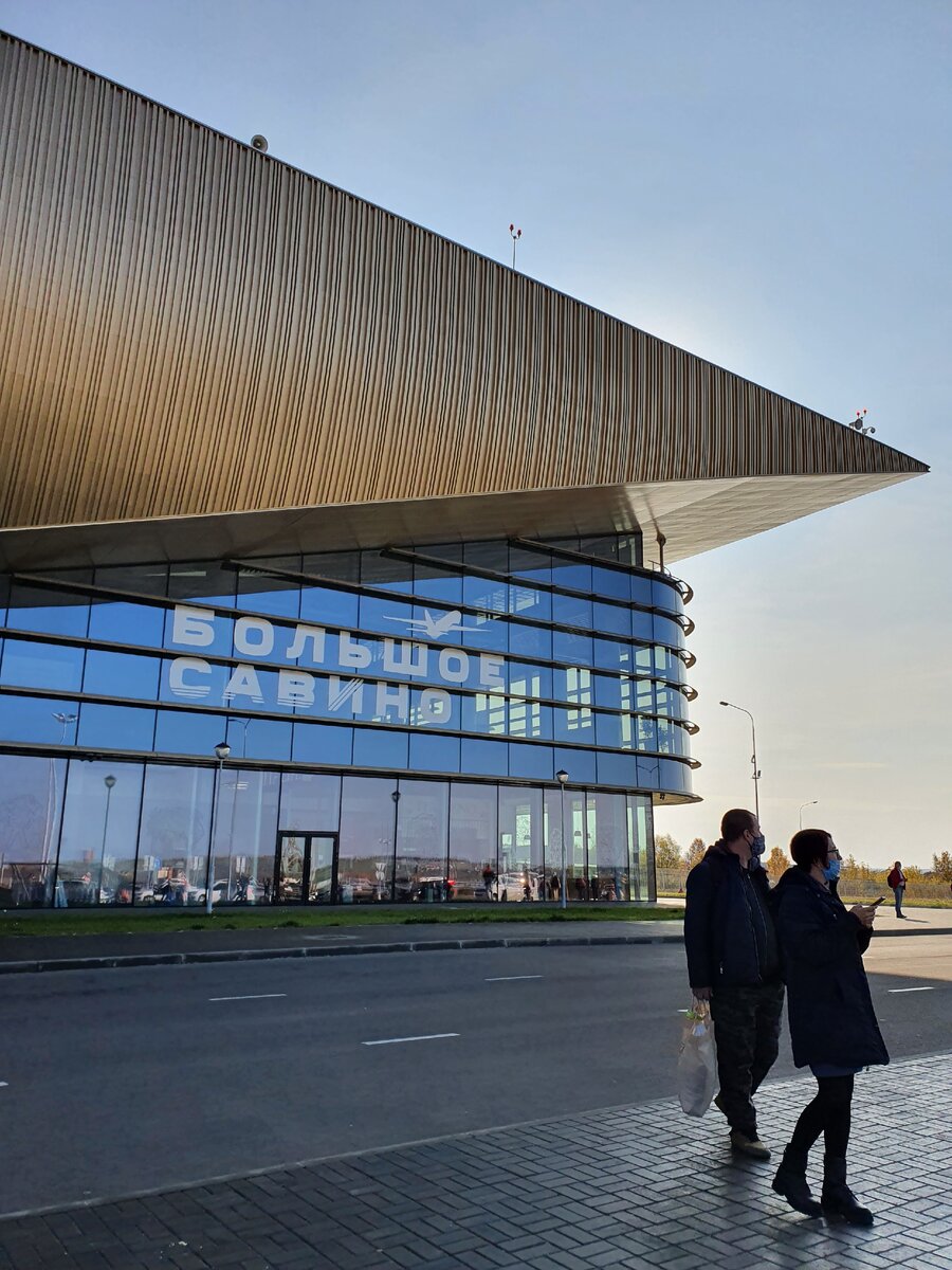 Аэропорт "Большое Савино", Пермь