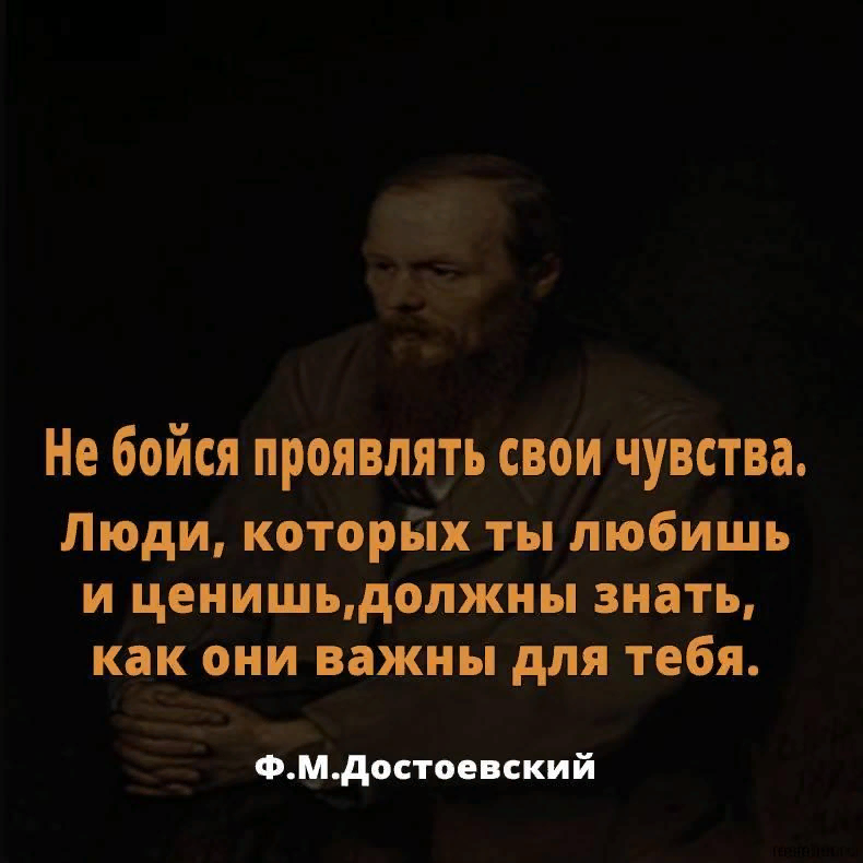 Высказывания ф достоевского. Фёдор Михайлович Достоевский афоризмы. Цитаты Достоевского. Достоевский цитаты афоризмы. Ф М Достоевский цитаты.