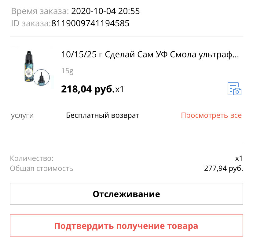 скриншот автора