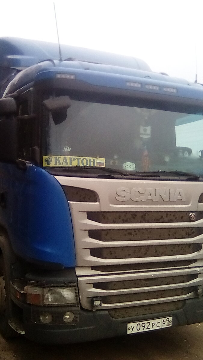 Фабричный большегруз