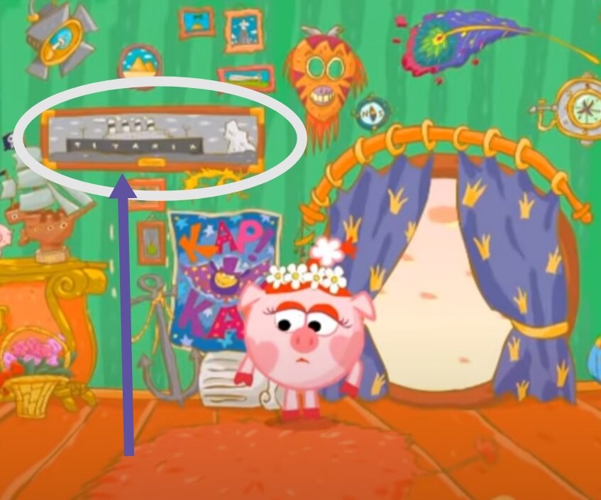 Коллаж автора 