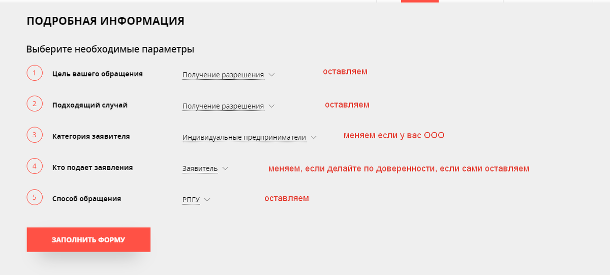 Аннулирование лицензии такси. Заявление на аннулирование лицензии такси. Заявление на такси. Заявление на получение лицензии на такси. Пример обращения в такси.