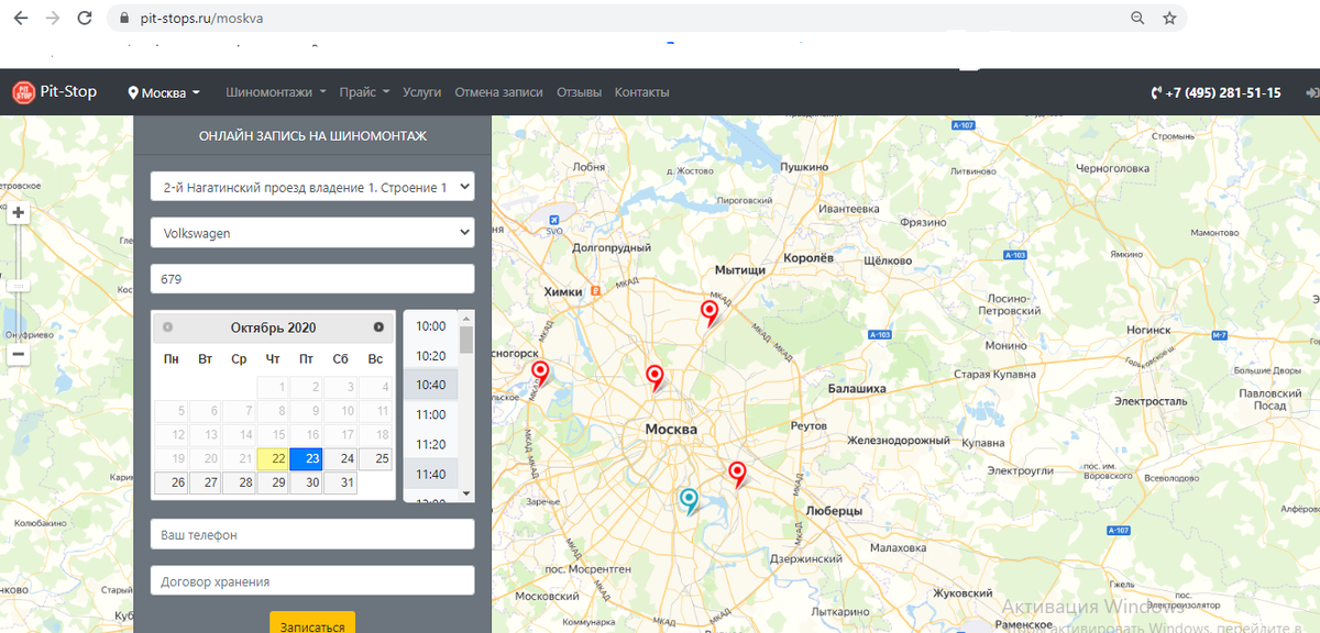 1,5 минуты и все готово! 