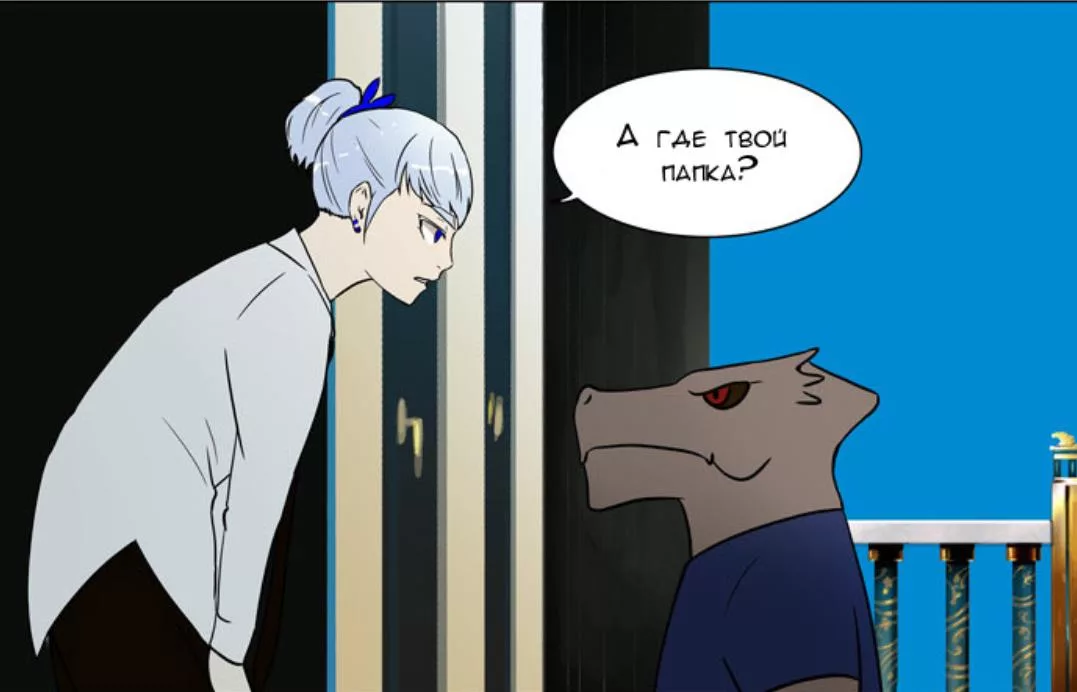 Аниме - Башня бога