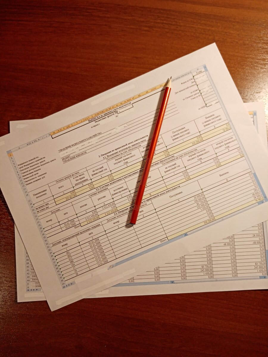 Стоит ли делать сверку по КБК? 