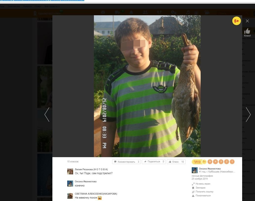 Cудя по фотографиям и комментариям в социальных сетях, отец сам позволял подростку брать ружьё в руки – обучал его охоте на уток