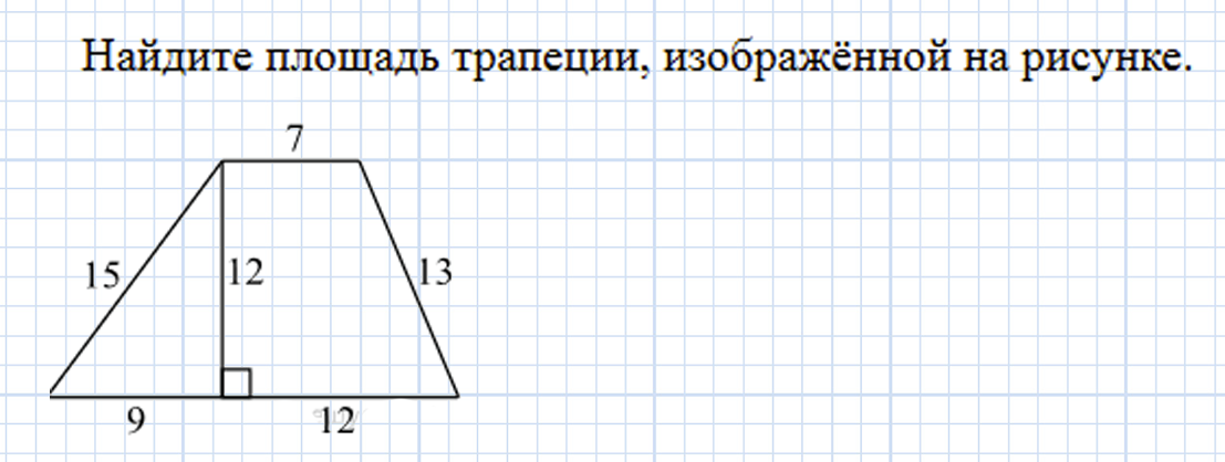 Трапеция огэ 17 задание. Площадь трапеции задачи. Задачи на нахождение площади трапеции. Трапеция задачи ОГЭ. Площадь трапеции задачи ОГЭ.