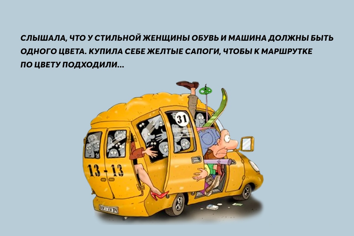Рисунок из свободного доступа Яндекс картинок.Коллаж автора.