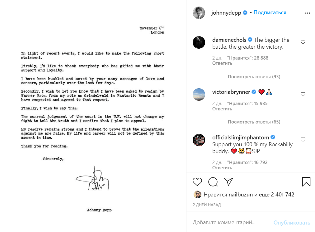 Изображение взято из Instagramm