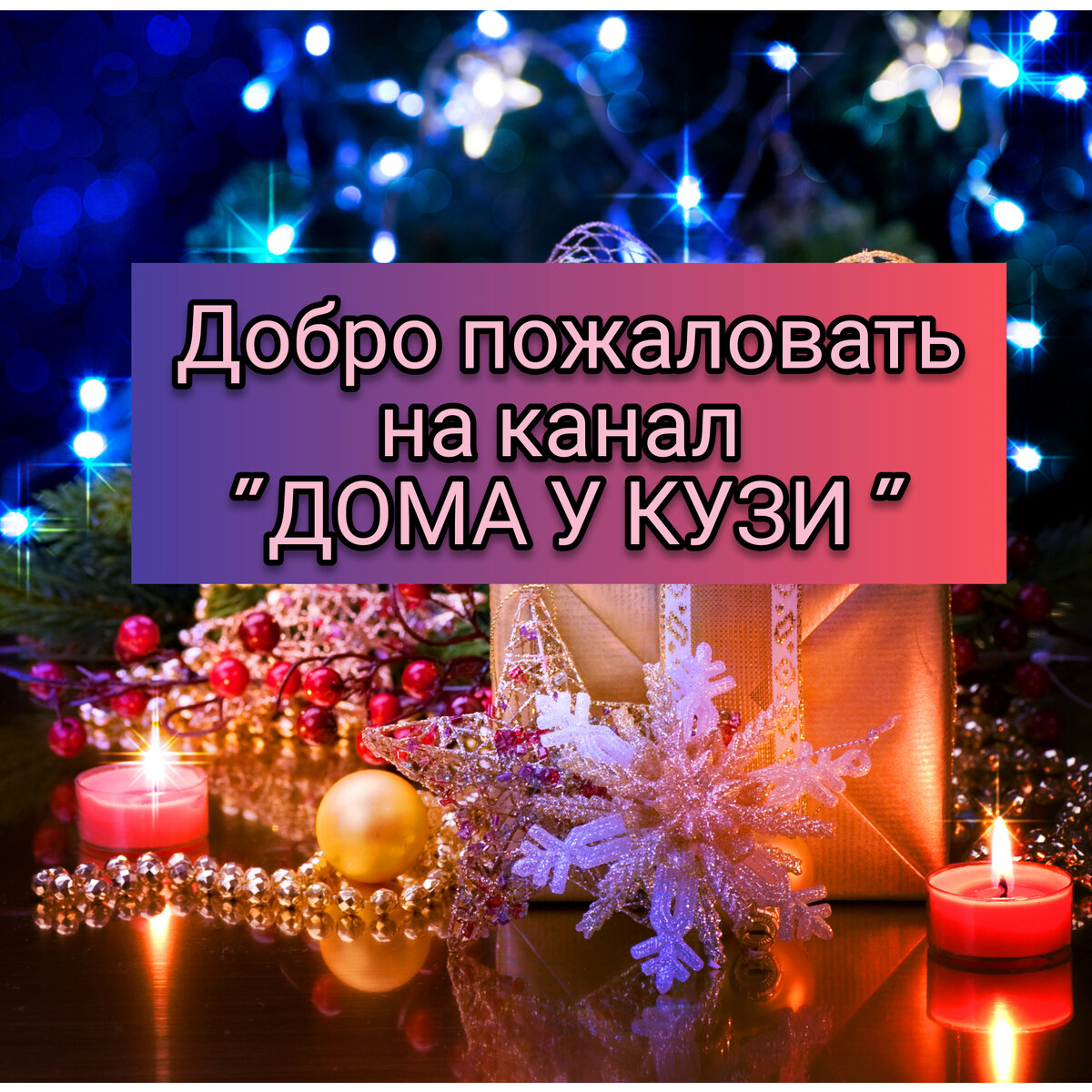 Покупки в магазине Пятерочка по акциям до 16.11. 🙌 | Дома у Кузи | Дзен