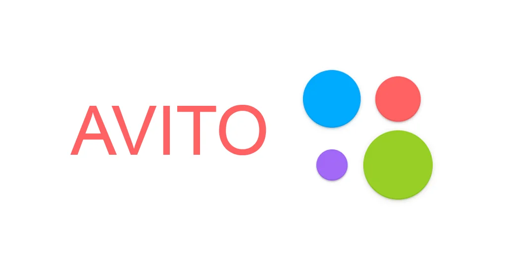 Avito товары. Авито. Авито логотип. Авито картинка. Авито логотип без фона