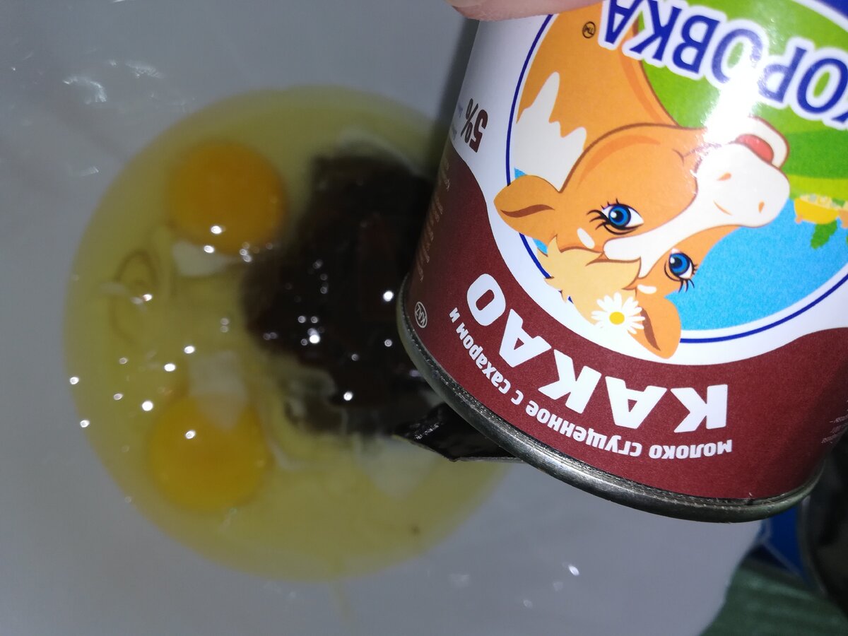 Приготовление теста для торта