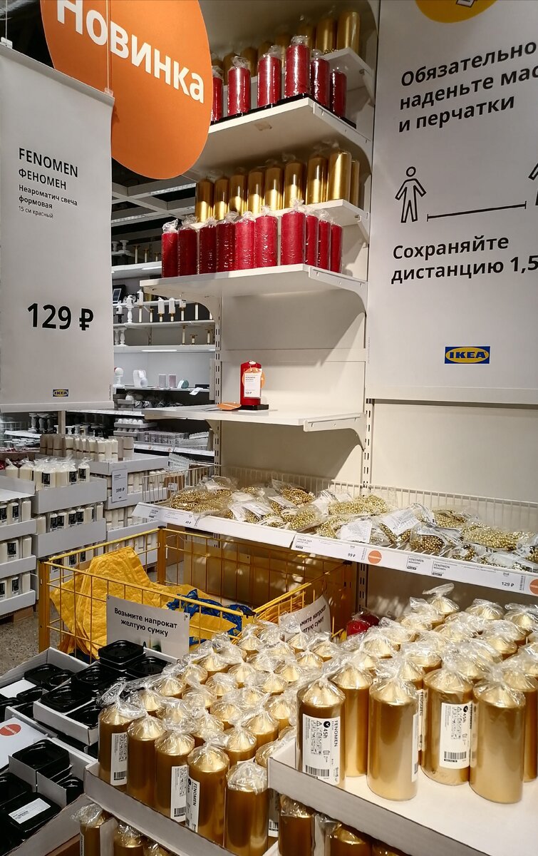 Фото автора в магазине