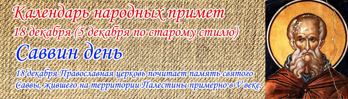 календарь имён по церковному календарю. имена по святцам для девочек. имена мальчиков и девочек по церковному календарю. церковный календарь имён девочек по месяцам. церковный календарь имён девочек по месяцам и числам.