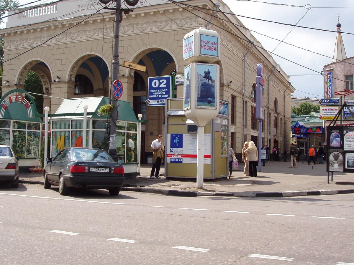 Выход метро Таганка кольцевая, я жил у другого выхода.