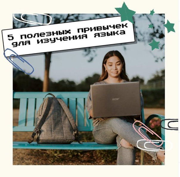 Источник (https://www.instagram.com/digame_club/)