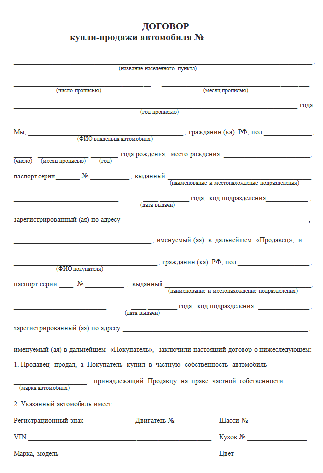 Лицевая сторона